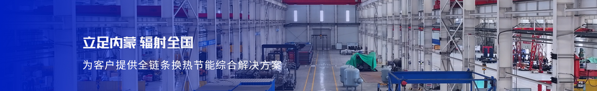 产品banner