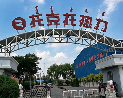托克托县热力公司板式换热机组