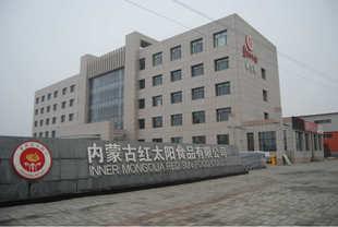 内蒙古红太阳供热板式换热机组