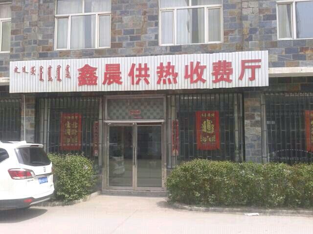 锡林郭勒鑫晨供热公司板式换热机组