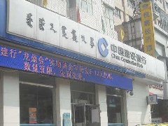 呼和浩特市建行车站支行板式换热机组