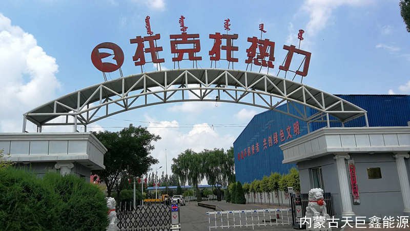 托克托县热力公司板式换热机组